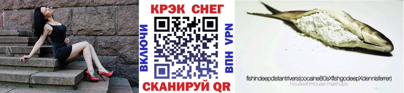 Наркошоп купить ГАШ  Alpha-PVP  Амфетамин  Cocaine  Галлюциногенные грибы  Мефедрон  Покров