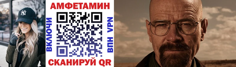 Купить закладки  Покров  Amphetamine 98% 