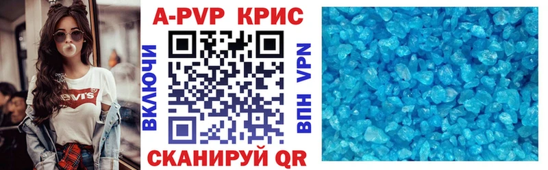 A-PVP VHQ  Купить закладки  Покров 