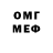 МЕТАДОН methadone Delicious Deer