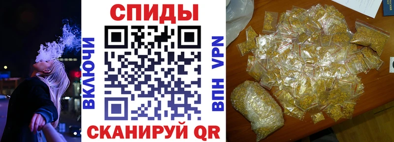 Купить  Покров  Бутират Butirat 