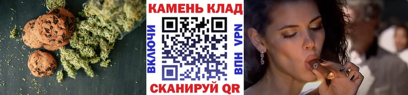 Еда ТГК конопля  Купить  Покров 