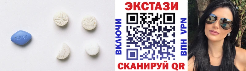 Ecstasy 250 мг  Купить где  Покров 