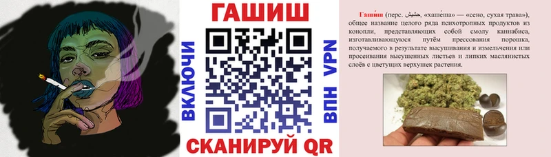 Купить где  Покров  ГАШИШ Cannabis 