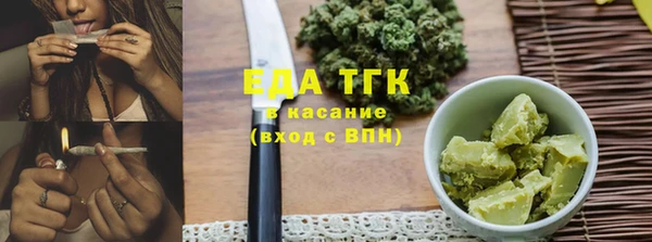 амф Кинешма