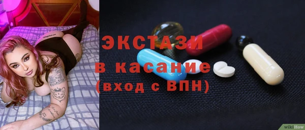 амф Кинешма