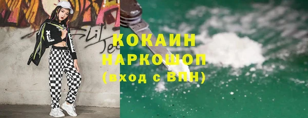 амф Кинешма