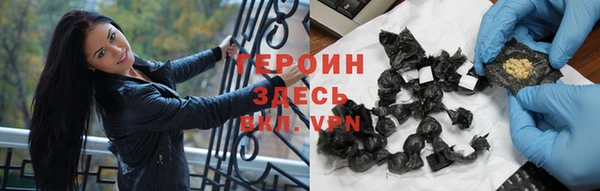 трава Киреевск