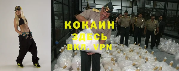 дистиллят марихуана Киренск