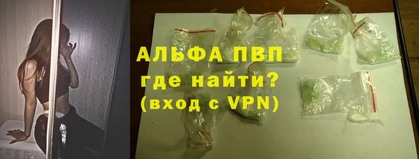 амф Кинешма