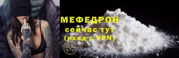 трава Киреевск