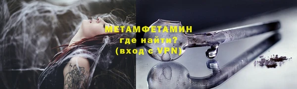 трава Киреевск
