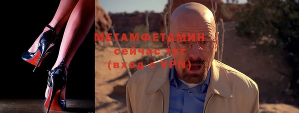 трава Киреевск