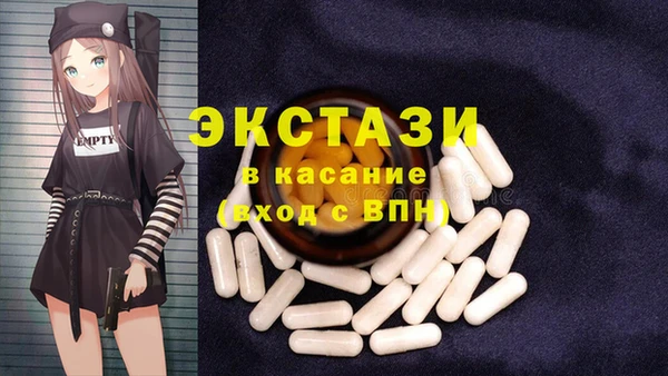 трава Киреевск