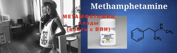 трава Киреевск