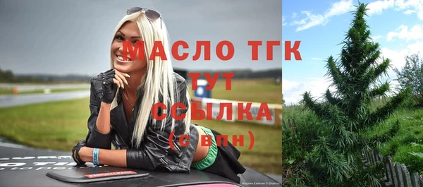 дистиллят марихуана Киренск