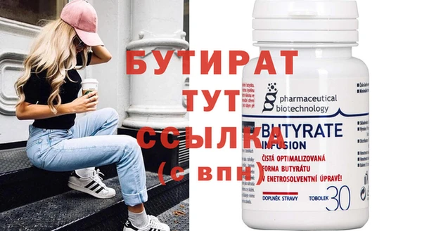 амф Кинешма