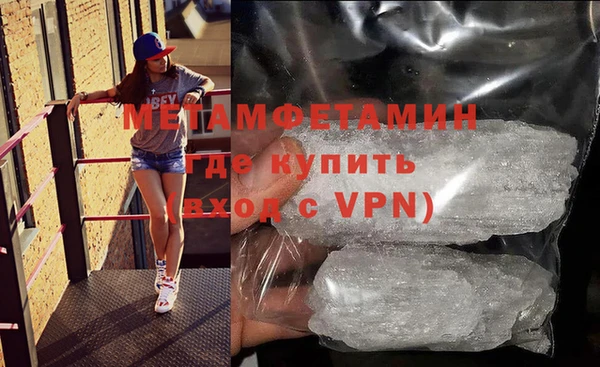 амф Кинешма