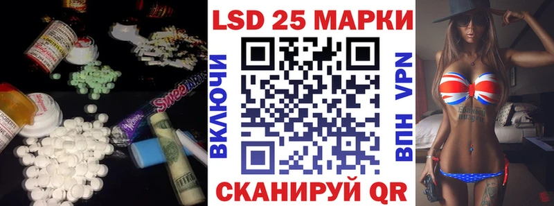 LSD-25 экстази ecstasy  Купить где  Покров 