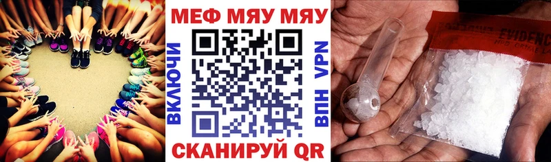 Купить закладки  Покров  Мефедрон мука 