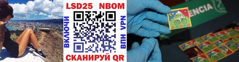 Купить  Покров  Марки NBOMe 1,8мг 